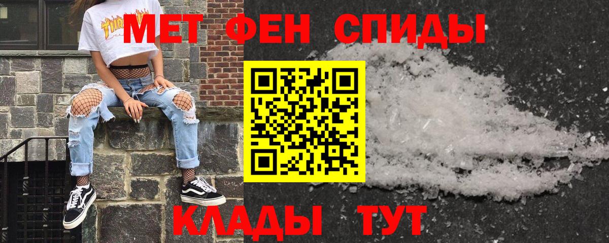 Екатеринбург  Амфетамин  Вход с VPN  АМФ Розовый 