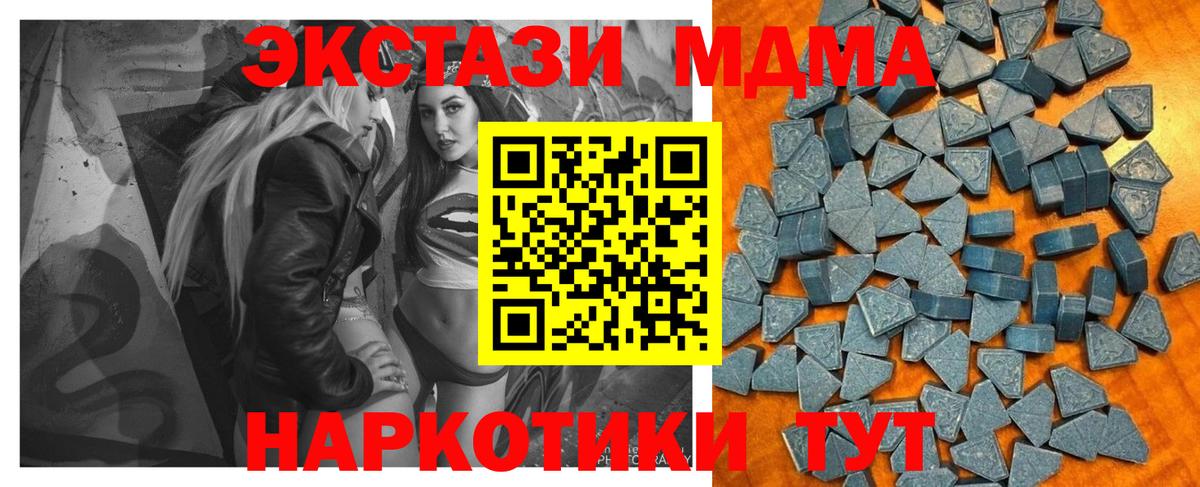 omg ССЫЛКА  Экстази  Экстази mix  Екатеринбург  Вход с VPN  Ecstasy VHQ 