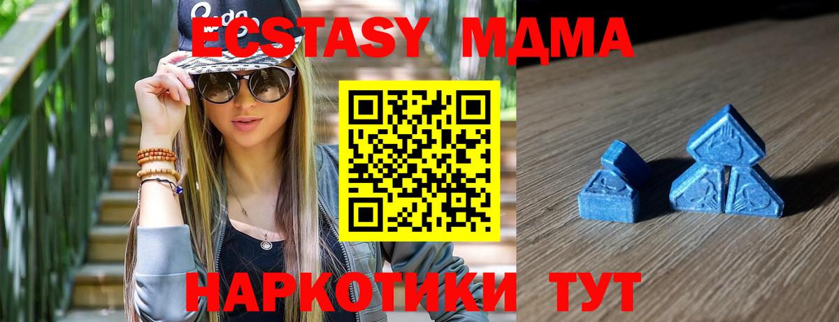 ЭКСТАЗИ mix Екатеринбург