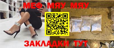 гашиш Балаково