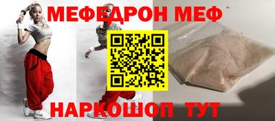 мескалин Балашиха
