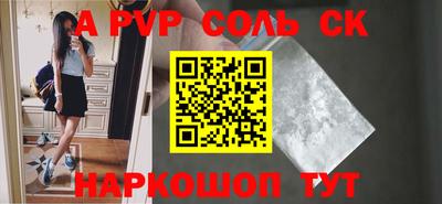 гашиш Балаково