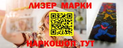 мескалин Балашиха