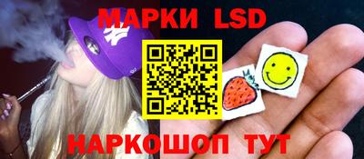 мескалин Балашиха