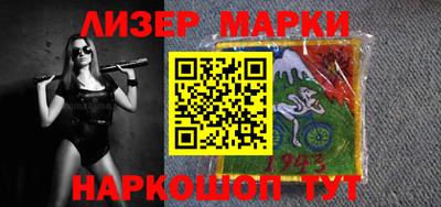 гашиш Балаково
