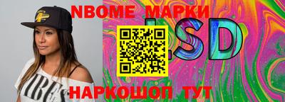 мескалин Балашиха