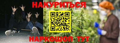 гашиш Балаково