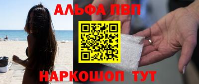 мескалин Балашиха
