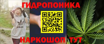 гашиш Балаково