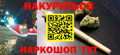 кристаллы Коммунар
