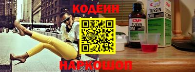 мескалин Балашиха