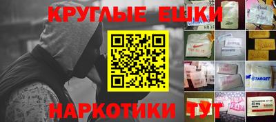 мескалин Балашиха