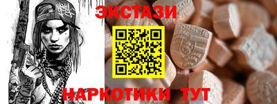 мескалин Балашиха