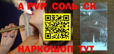 гашиш Балаково