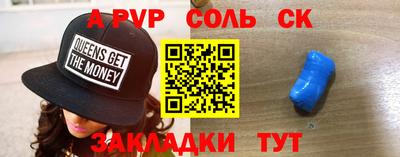 мескалин Балашиха