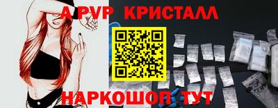 мескалин Балашиха