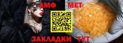 мескалин Балашиха