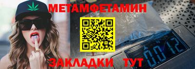 мефедрон Комсомольск-на-Амуре