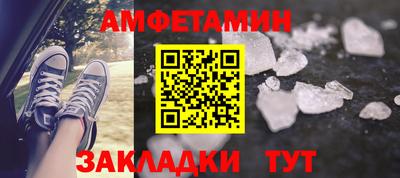мескалин Балашиха