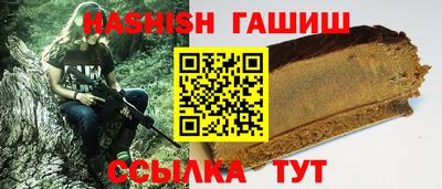 гашиш Балаково