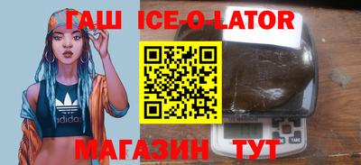 мескалин Балашиха