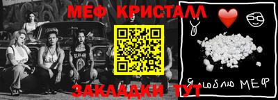 гашиш Балаково
