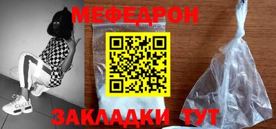 мескалин Балашиха