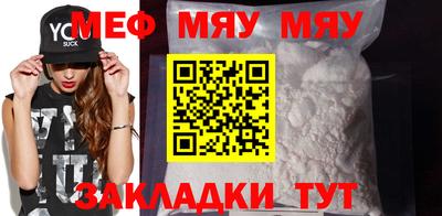 мескалин Балашиха