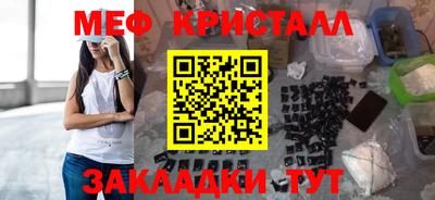 гашиш Балаково