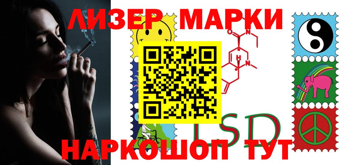 blacksprut зеркало  Вход с VPN  Лсд 25 экстази кислота  Екатеринбург  Лсд 25 экстази кислота 