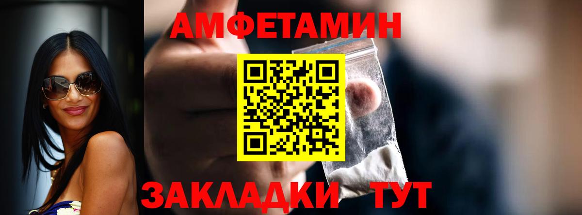 МЕТАМФЕТАМИН витя  Вход с VPN  Екатеринбург 