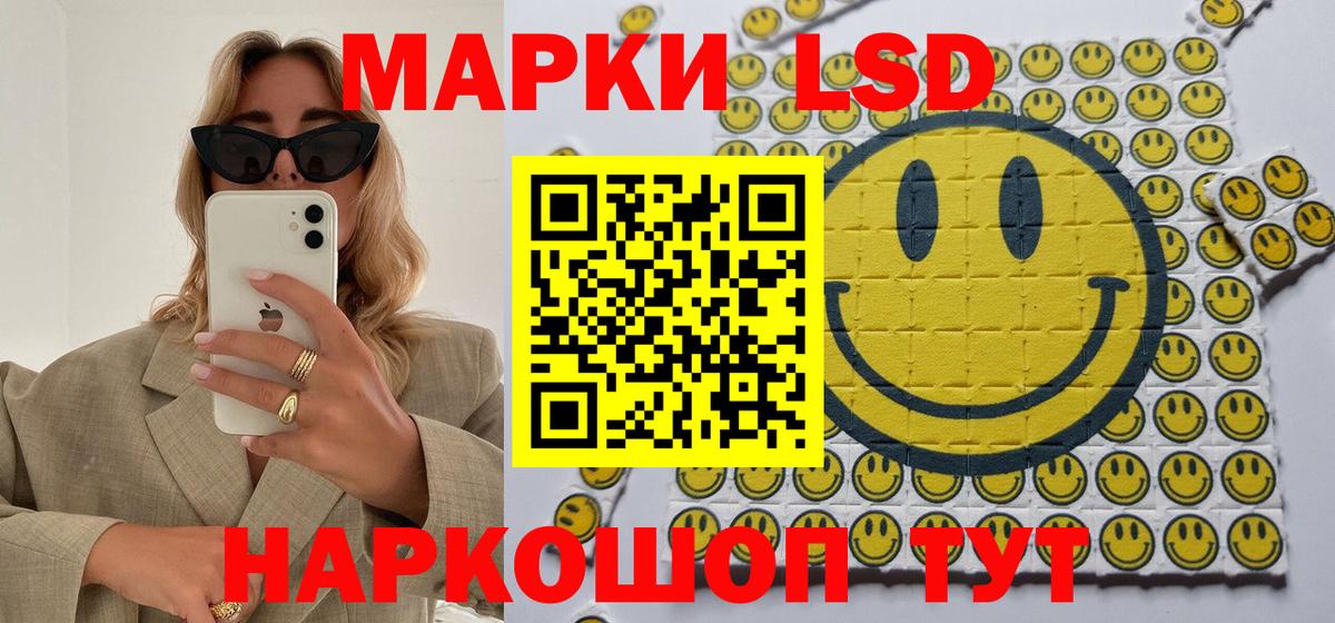Екатеринбург  Марки 25I-NBOMe 1,8мг  Вход с VPN  Марки 25I-NBOMe 1,8мг 