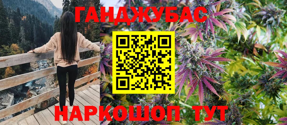 Каннабис SATIVA & INDICA Екатеринбург