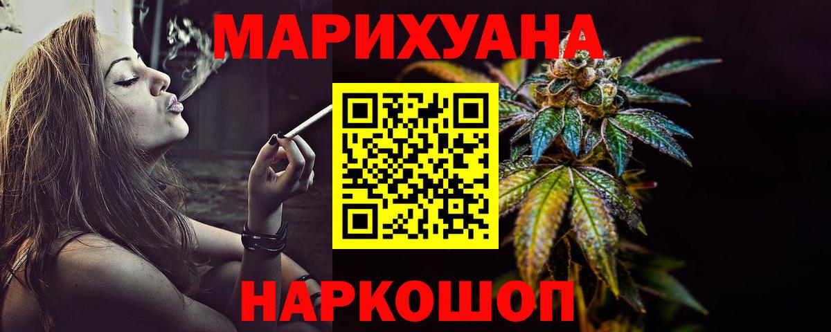 Шишки марихуана OG Kush  Конопля тримм  Вход с VPN  Шишки марихуана MAZAR  Конопля индика  Екатеринбург 